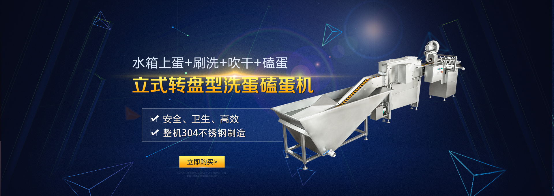 焦點(diǎn)圖片